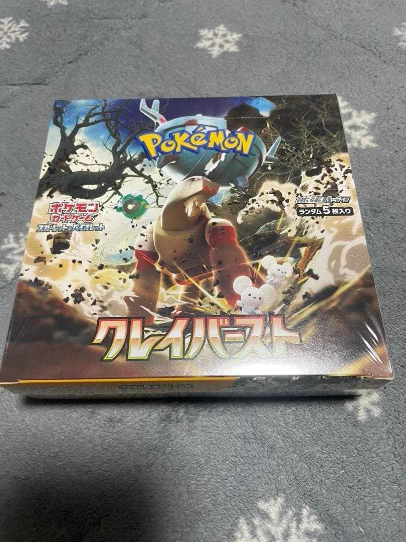 ポケモンカード クレイバースト シュリンク付き 新品ボックス⑤