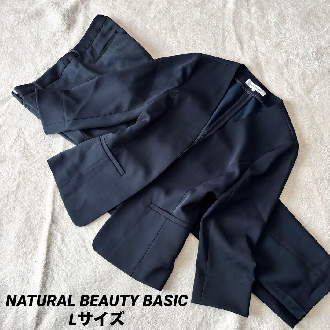 ナチュラルビューティーベーシック ノーカラー パンツスーツ ネイビー L 紺