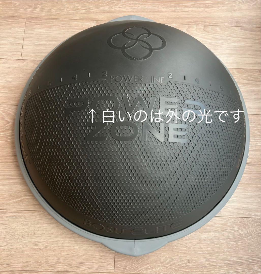 【超メルカリ市限定】BOSU(ボス) バランストレーナー Elite