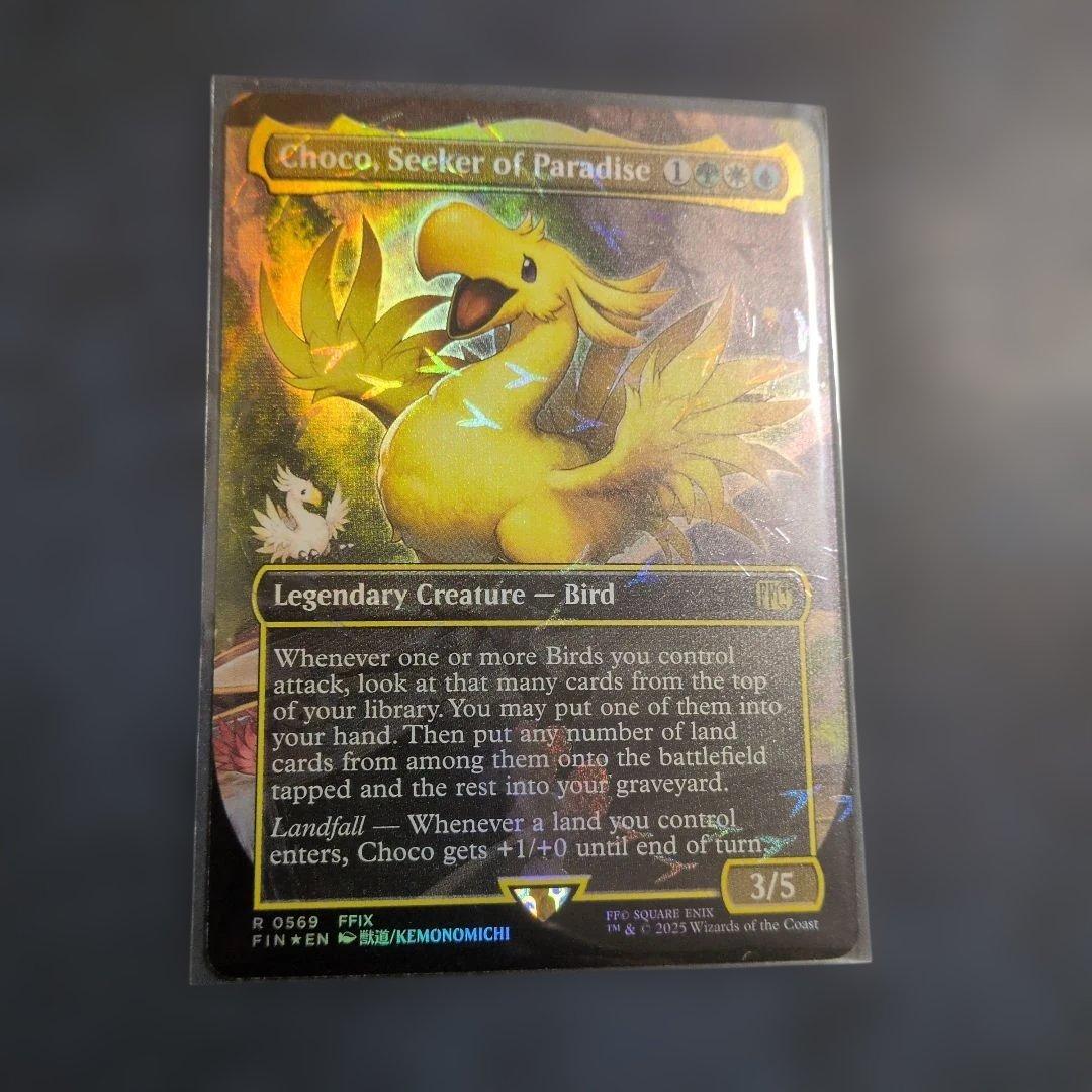 桃源郷の探求者、チョコ英語　チョコボバンドル MTG】ファイナル・ファンタジー チョコボバンドル同梱プロモの当たり