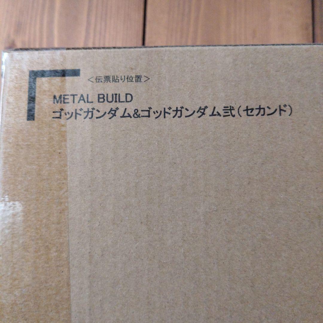 L BUILD ゴッドガンダム&ゴッドガンダム弐