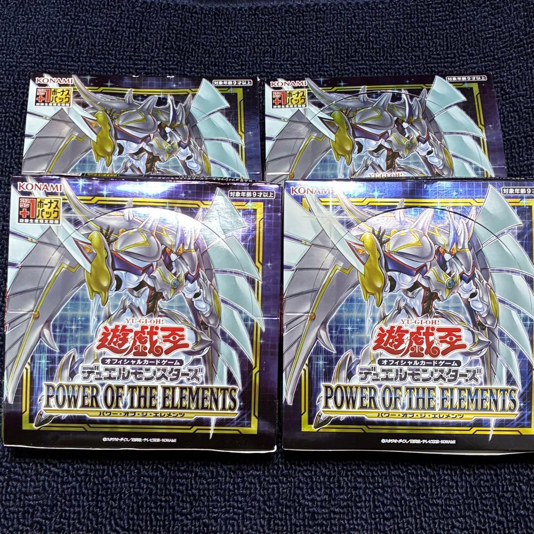 遊戯王OCG POWER OF THE ELEMENTS BOX 4個セット 遊戯王OCGデュエルモンスターズ POWER OF THE ELEMENTS | 商品情報