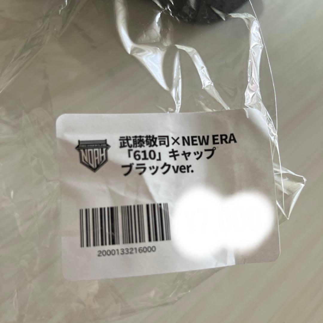 新品未使用】武藤敬司 NEW ERA 610 キャップ - メルカリ