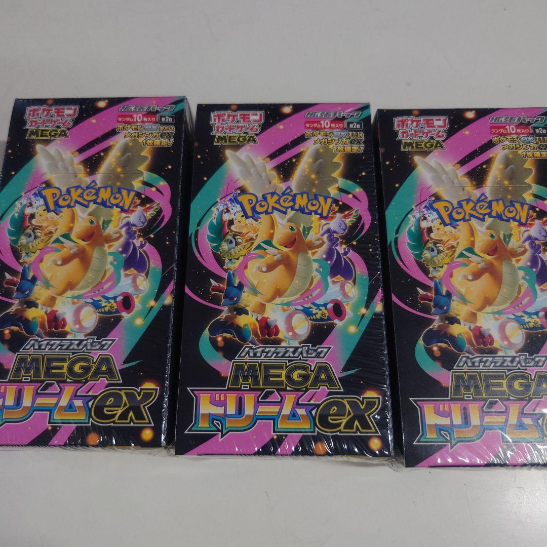 ポケモンカード MEGAドリームEX 3box - メルカリ