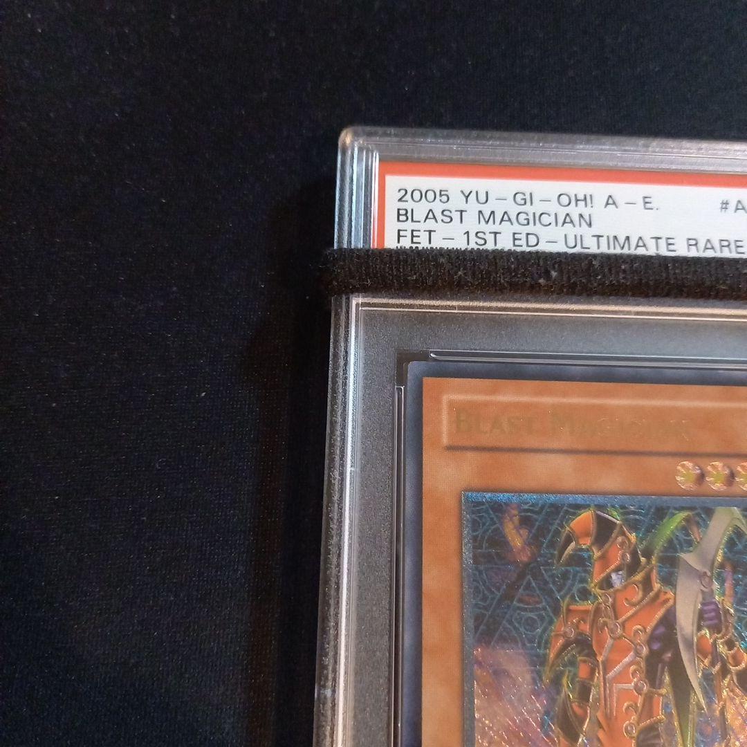 遊戯王 ブラッド・マジシャン―煉獄の魔術師― 旧アジア レリーフ PSA9