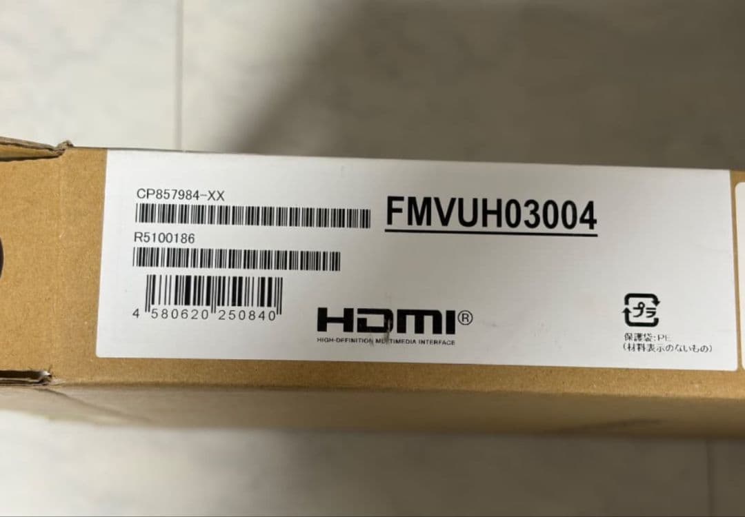 【新品】世界最軽量 富士通WU5/J3 Ultra7 32GB 1TB Amazon.co.jp: FMV 富士通 ノートパソコン 日本製 fmvzero LIFEBOOK