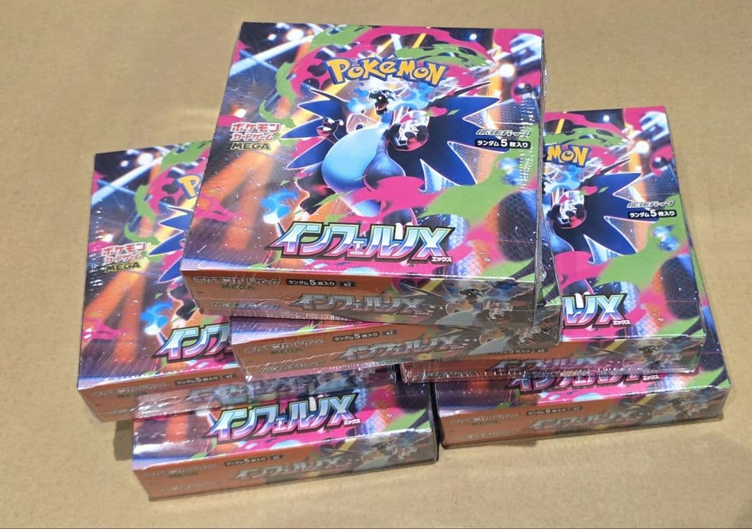 ポケモンカード インフェルノＸ シュリンクあり。6ボックス ポケモンカードゲーム インフェルノX BOX MEGA 拡張パック 新品未開封