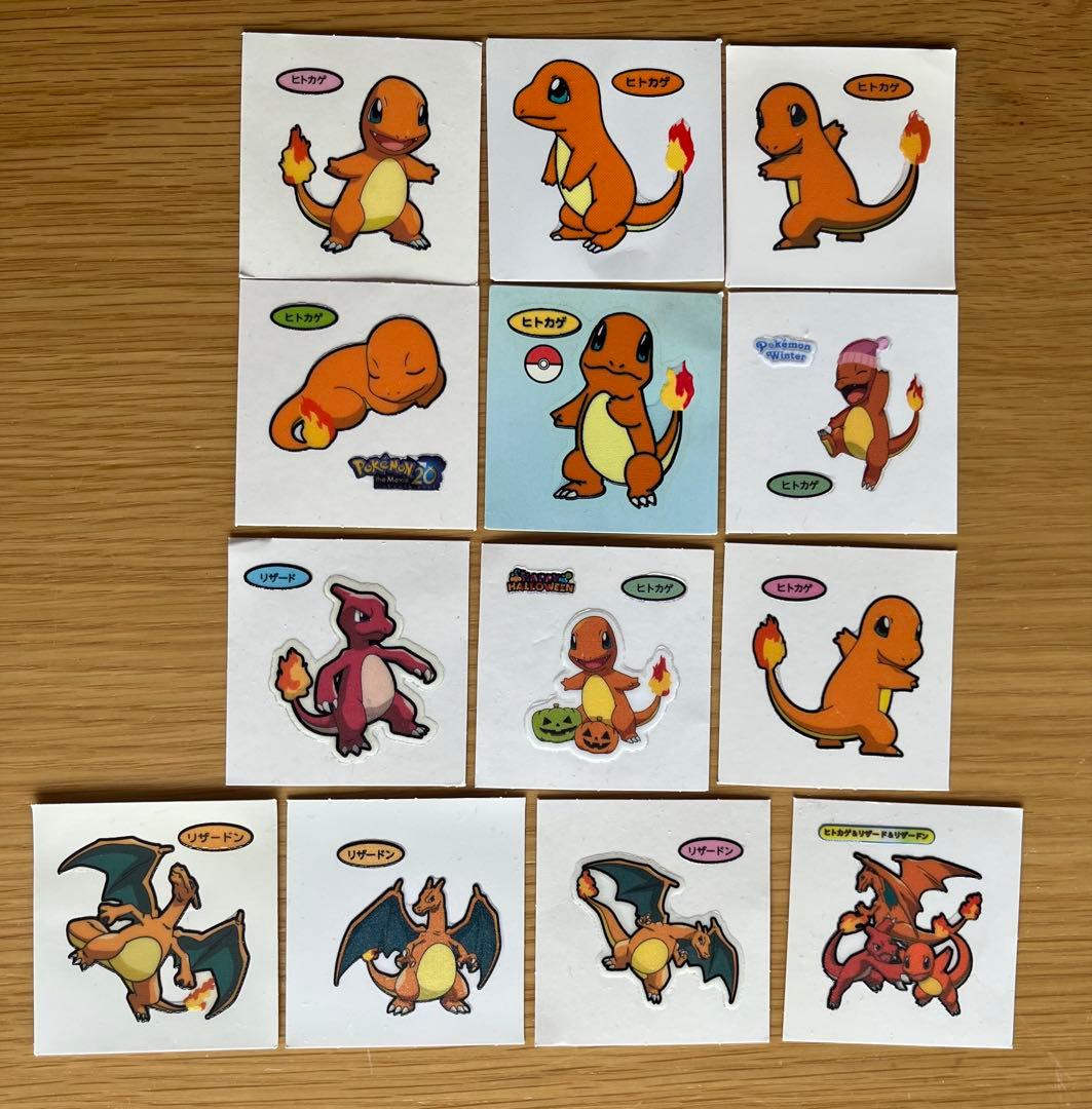 ポケモンパンシール ヒトカゲ リザード リザードン 13枚セット - メルカリ