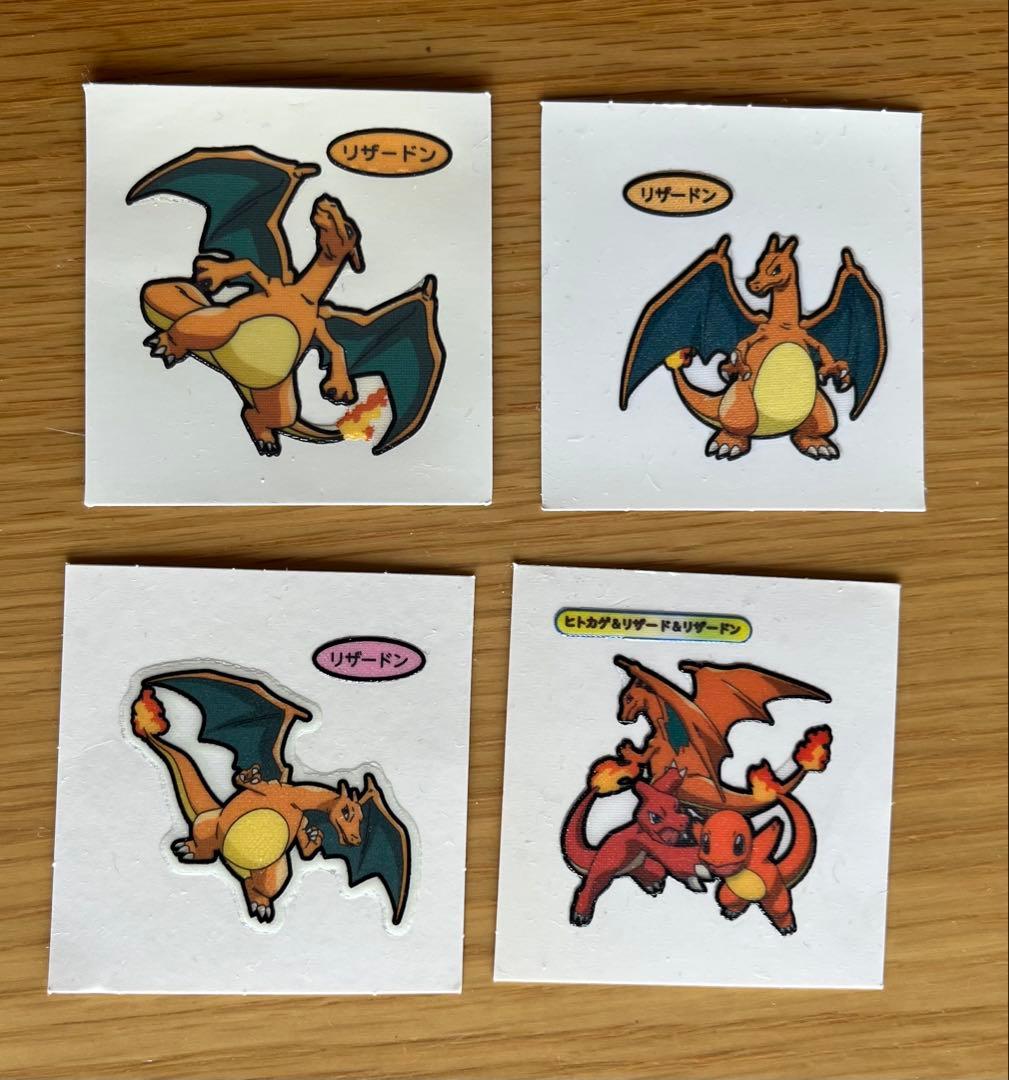 ポケモンパンシール ヒトカゲ リザード リザードン 13枚セット - メルカリ