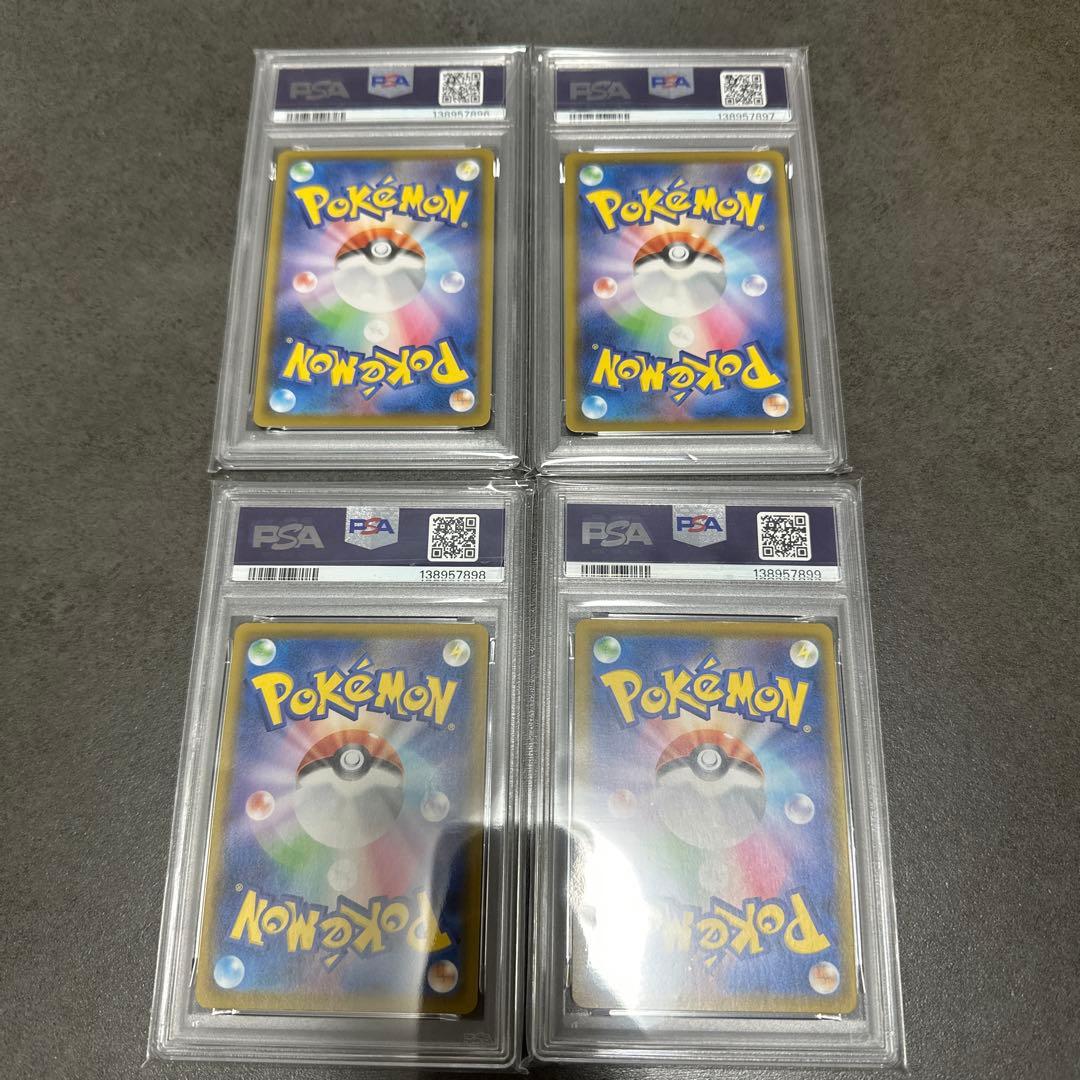 PSA10 ピカチュウV-UNION ブイユニオン 25th アニコレ 連番 - メルカリ