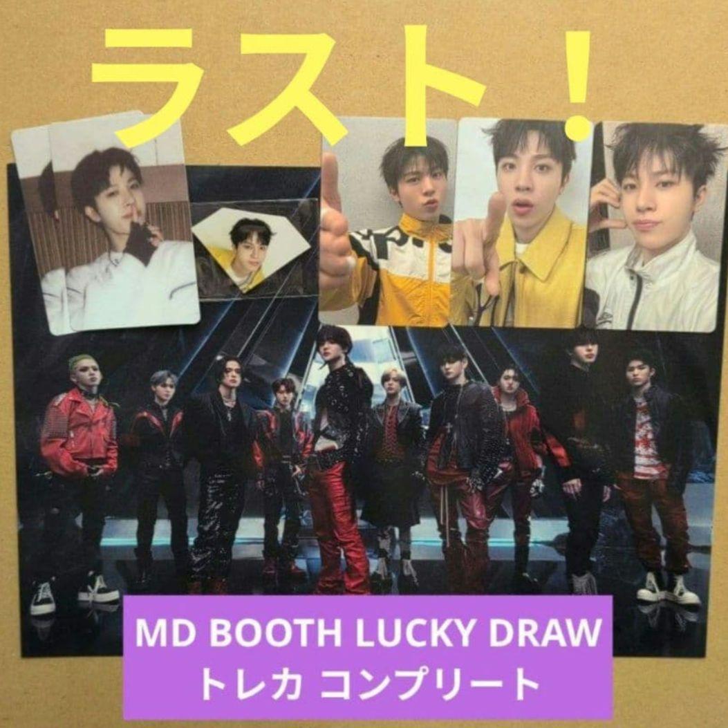 ジョンファン トレカ コンプ TREASURE トレジャー ソウルコン - メルカリ