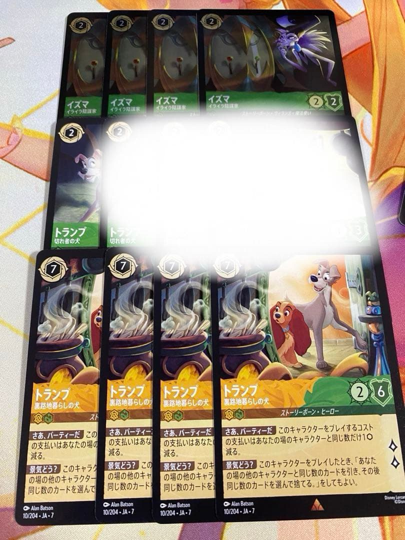 友出品　まとめセット売り まとめ売り【13点セット】 - メルカリ