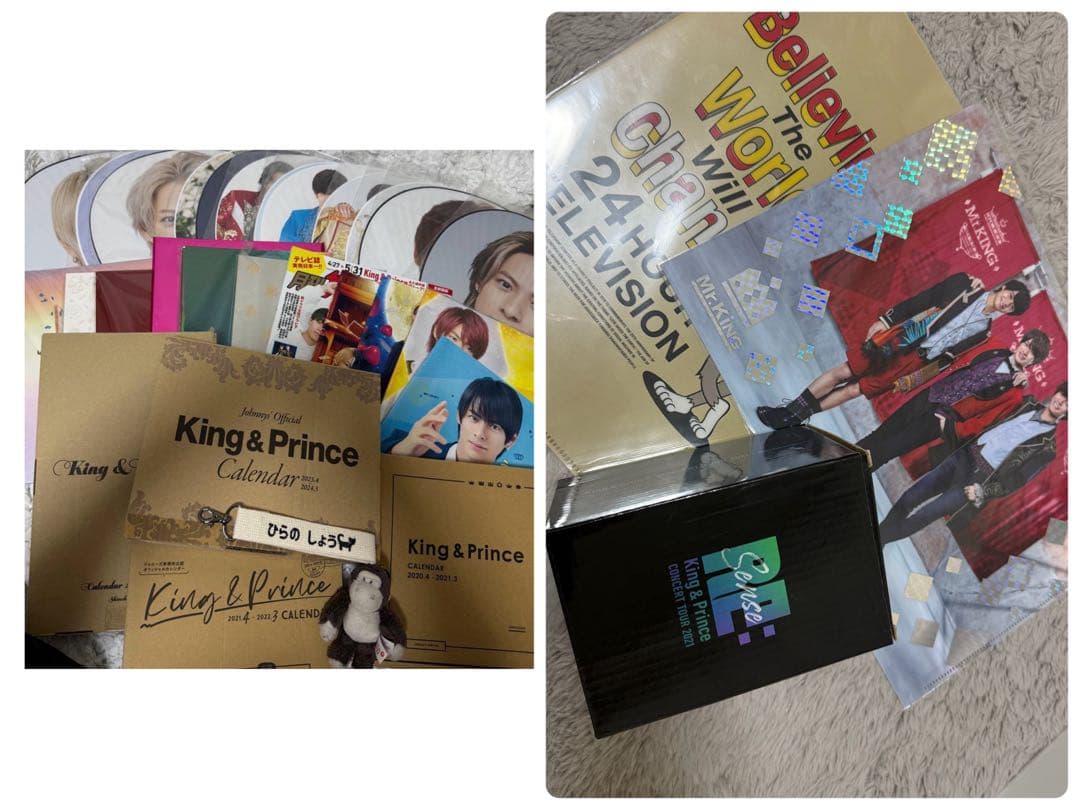 平野紫耀 King＆Princeグッズセット - メルカリ