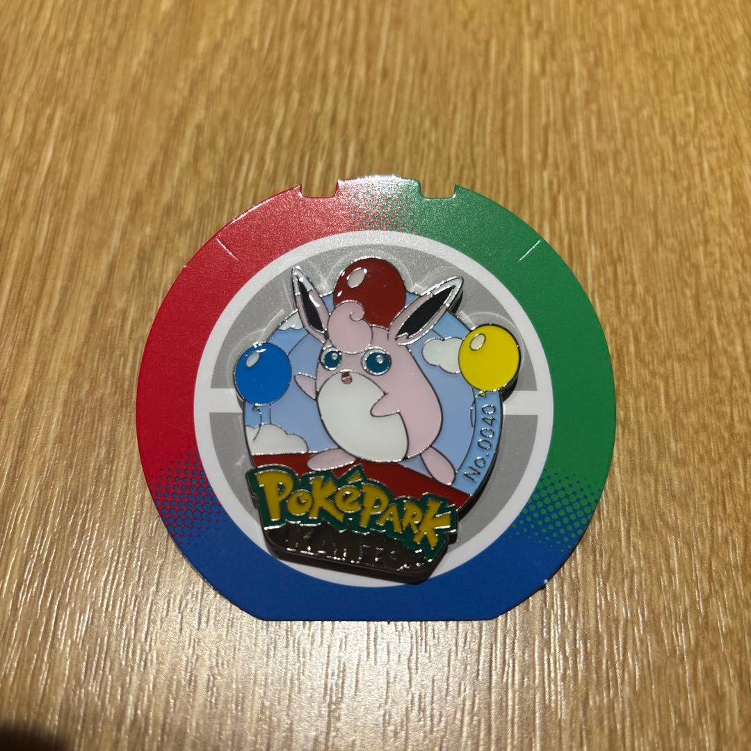 限定品】ポケパーク カントー ピンバッジ ピンズ プクリン - メルカリ