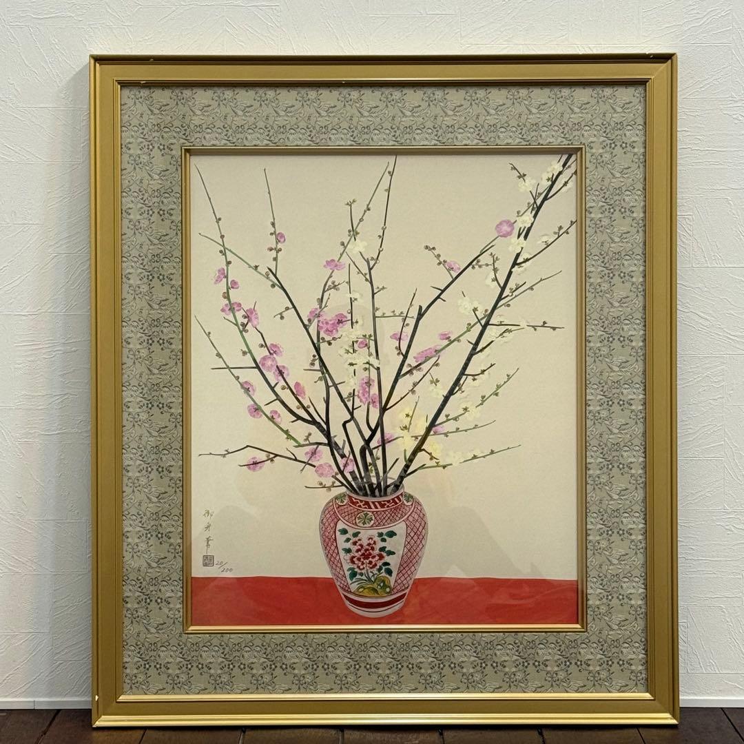 H110KZ16c 速水御舟 瓶梅図 へいばいず 20/200 額装 H110KZ16c 速水御舟 瓶梅図 へいばいず 20/200 額装 - メルカリ