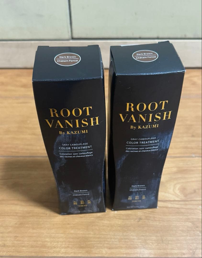 綺和美 ROOT VANISH トリートメント　ダークブラウン 150g×2
