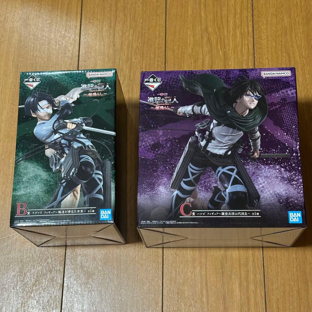 一番くじ進撃の巨人〜地鳴らし〜B賞リヴァイC賞ハンジ【開封品】