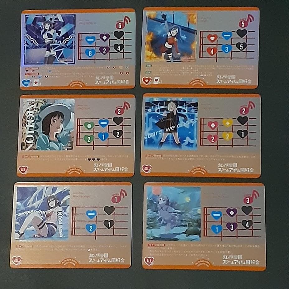 ラブライブ！　L 　 SAPPHIRE MOON　ラブカ 6枚 セット