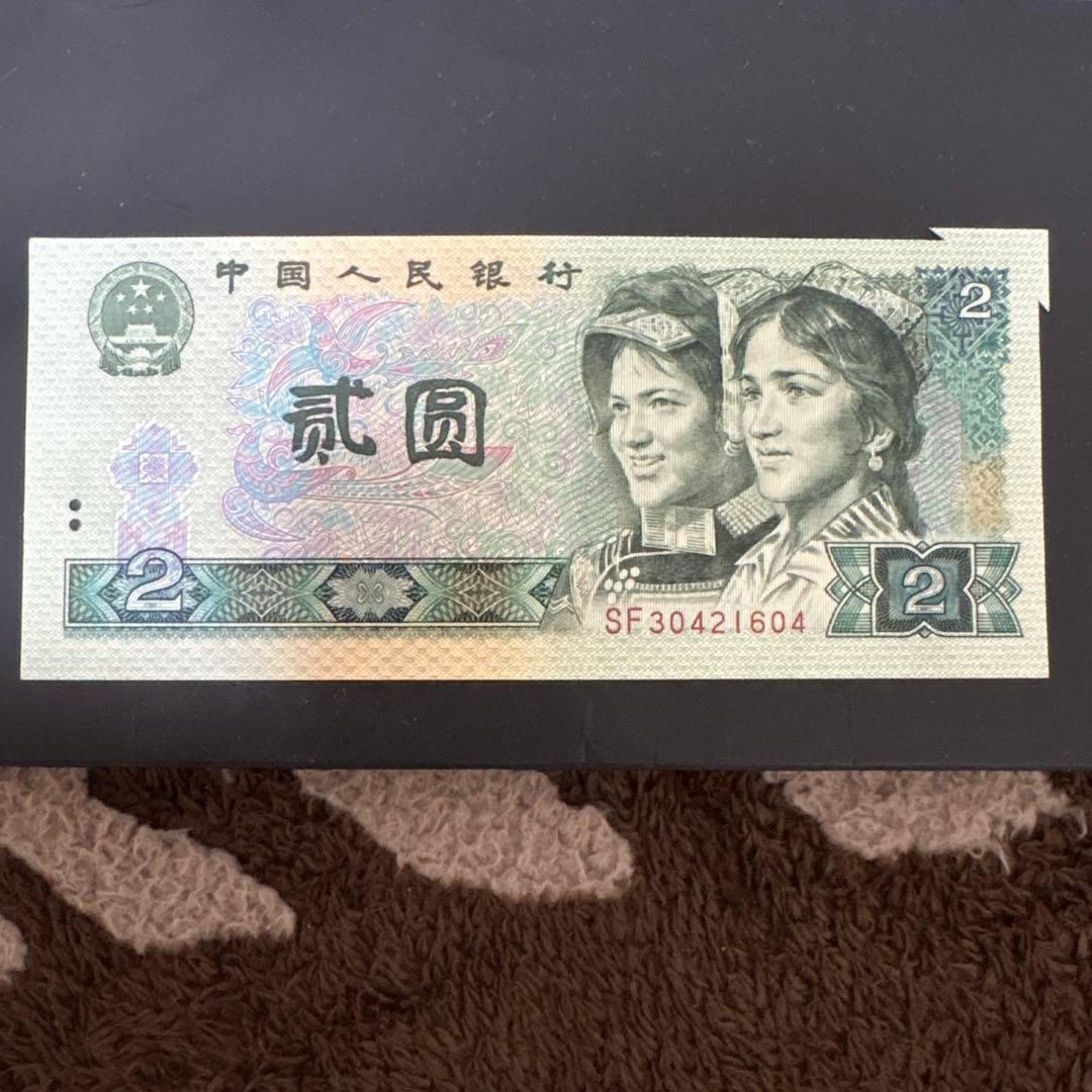 中国旧紙幣人民銀行 紙幣 1枚 。本物保証 値下げ不可