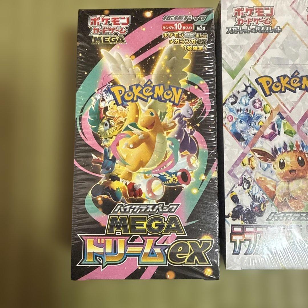 テラスタルフェス ムニキスゼロ 未開封 シュリンク、ペリペリ付box