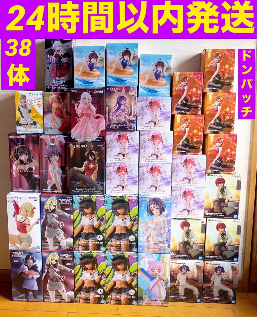 美少女プライズフィギュアまとめ売り38体セット - メルカリ