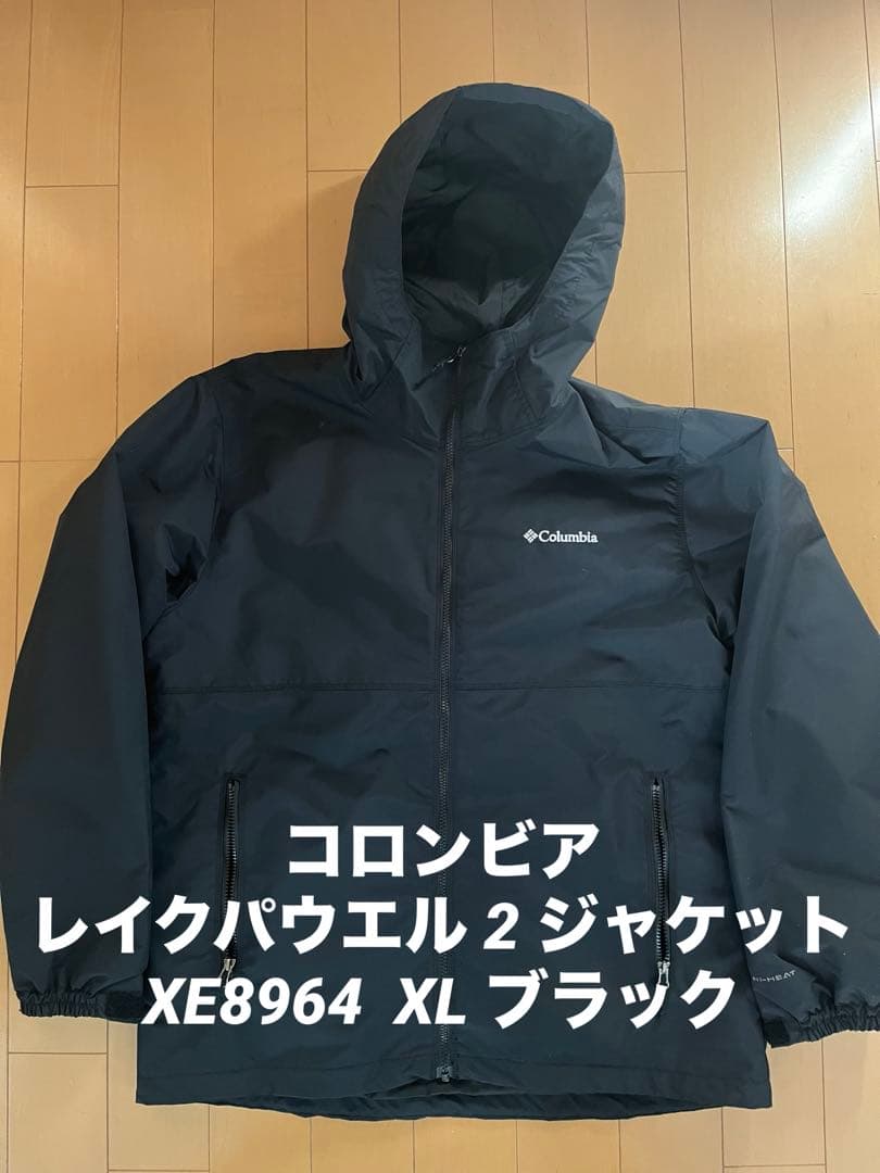 美品 コロンビア レイクパウエル 2 ジャケットXE8964 XL ブラック
