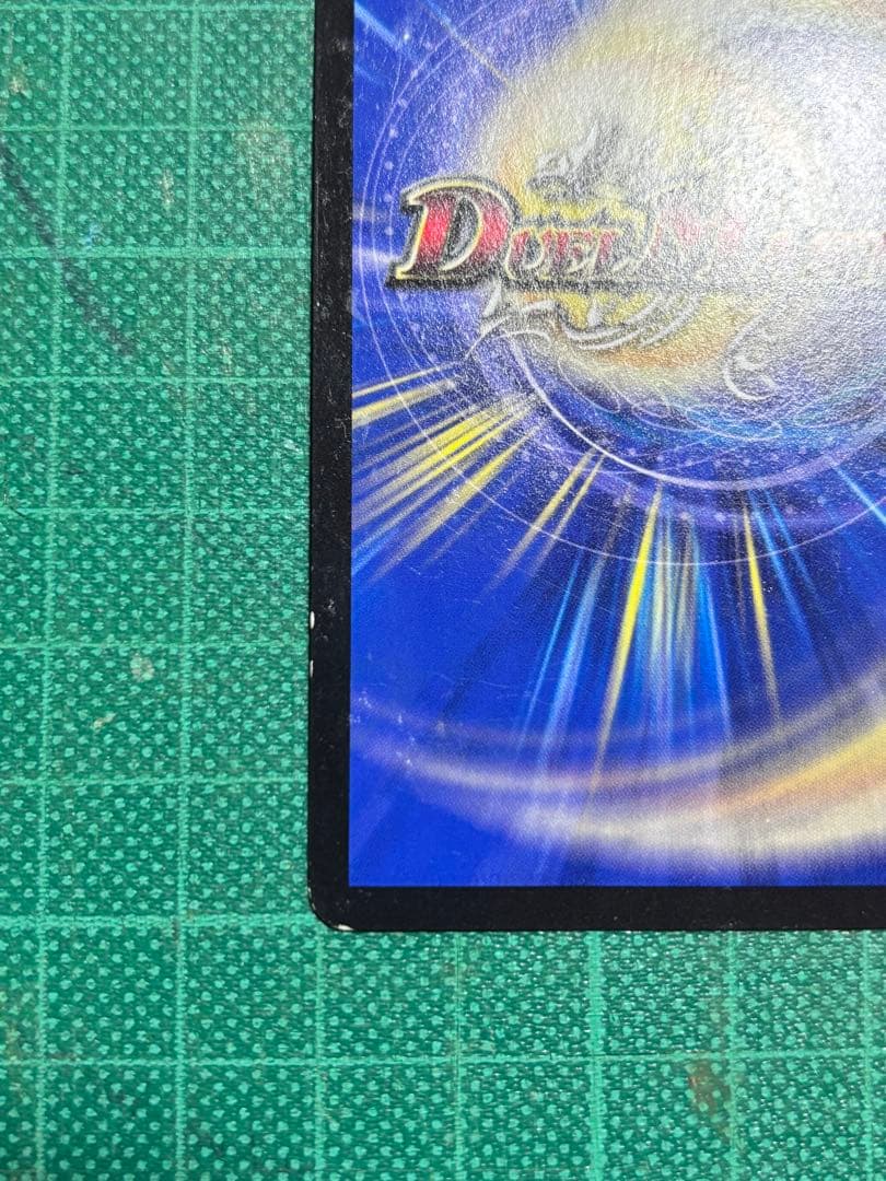 絶頂神話カツムゲン　cシク　金　希少　キズあり　値下げ可