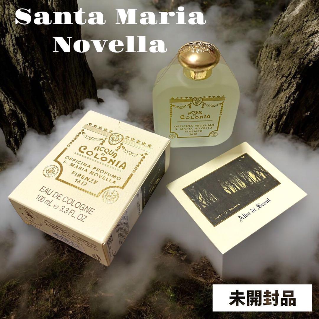 サンタ・マリア・ノヴェッラ アルバ　ディ　ソウル　100ml