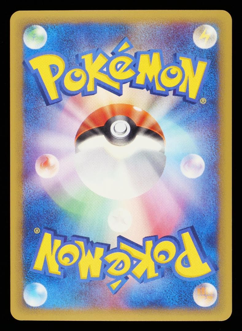 Gemix10 キングドラ クリスタルタイプ カードe - メルカリ