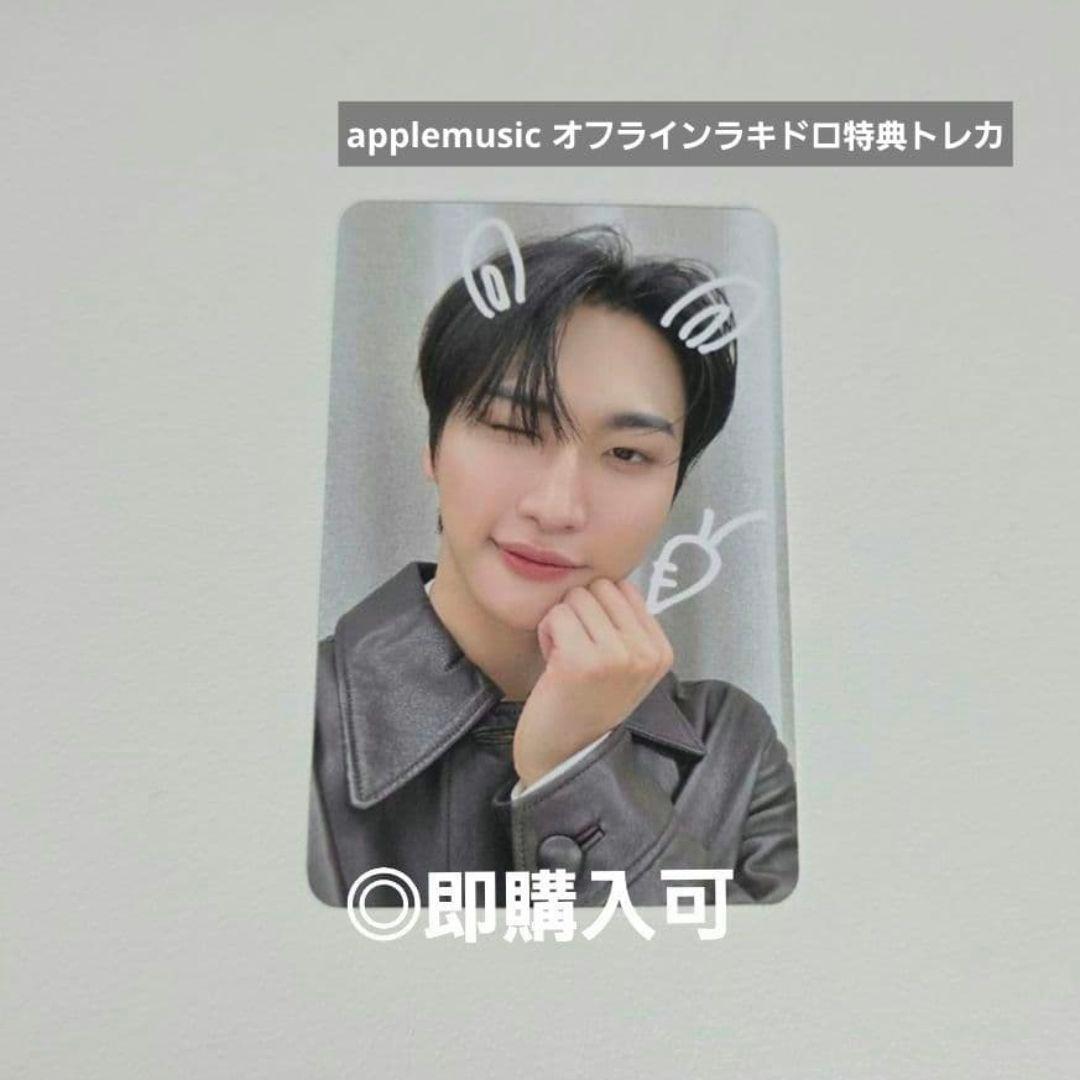 ATEEZ ソンファ applemusic オフラインラキドロ特典トレカ - メルカリ