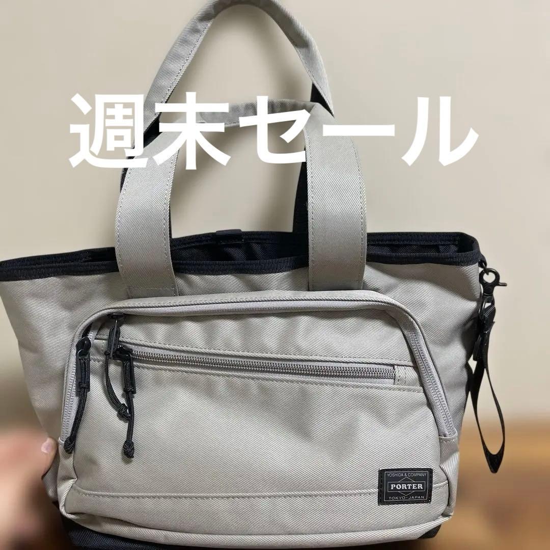 PORTER ポーター トートバッグ グレー ナイロン 吉田カバン