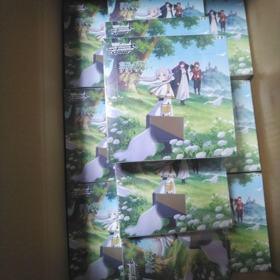 ヴァイスシュヴァルツ　葬送のフリーレン　専用