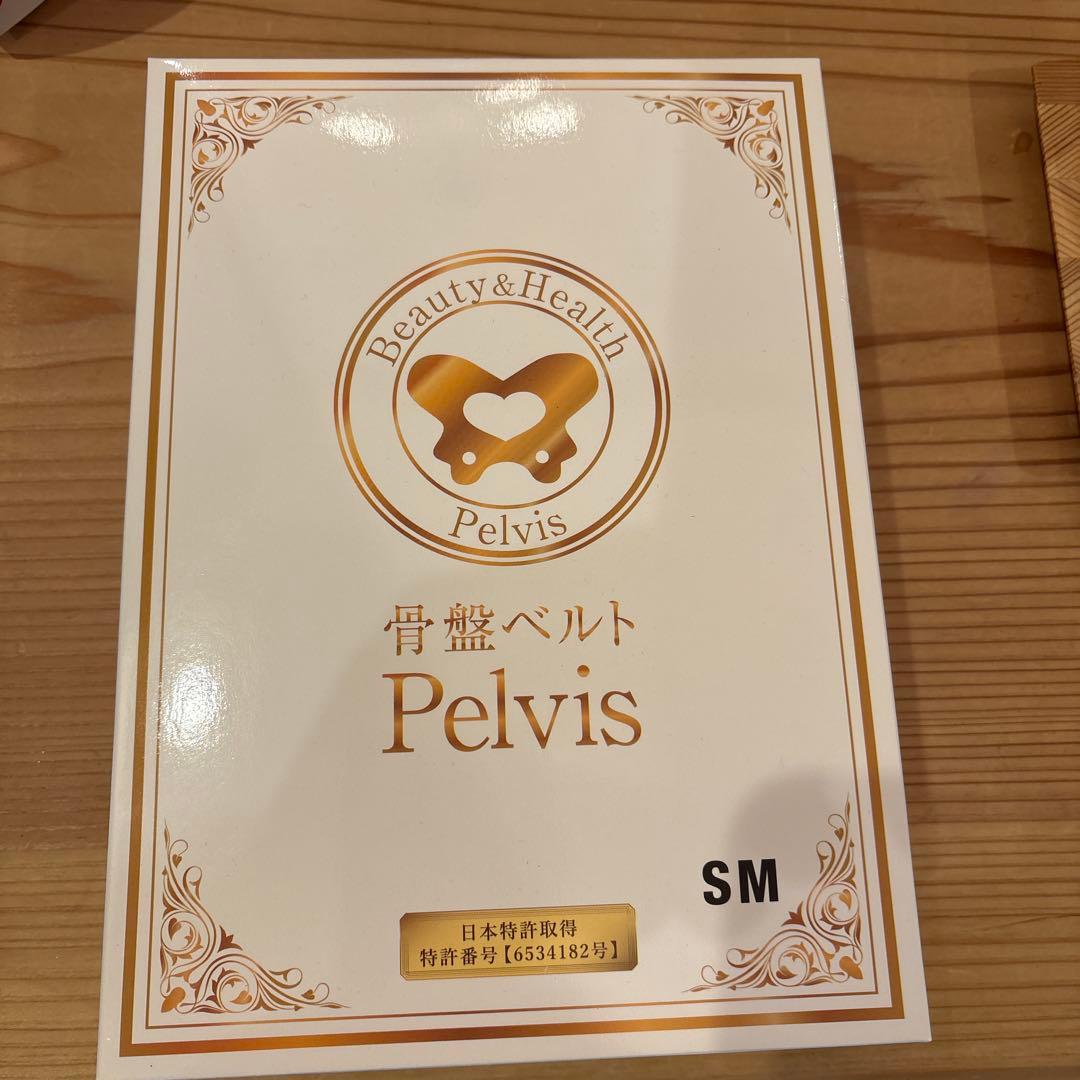 骨盤ベルト Pelvis SMサイズ
