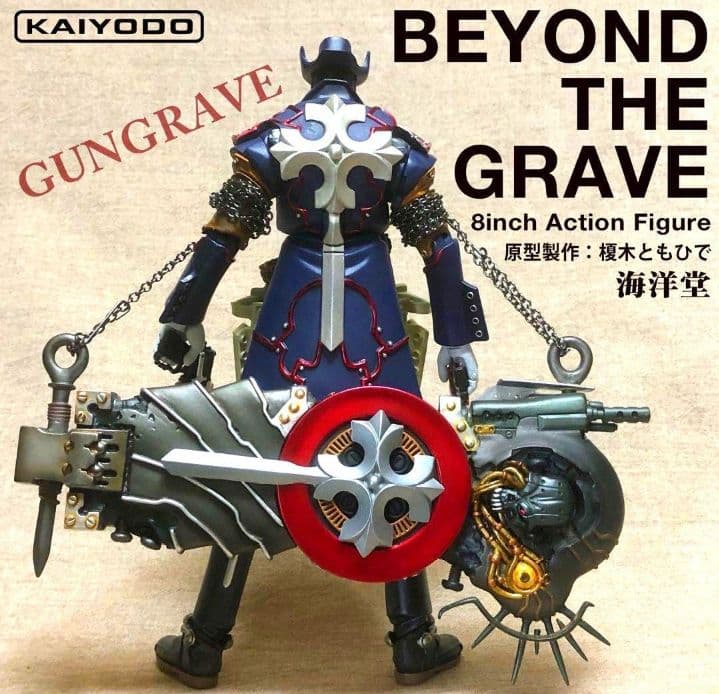 ガングレイヴ ビヨンドザグレイヴ フィギュア 海洋堂 ブランドンピート