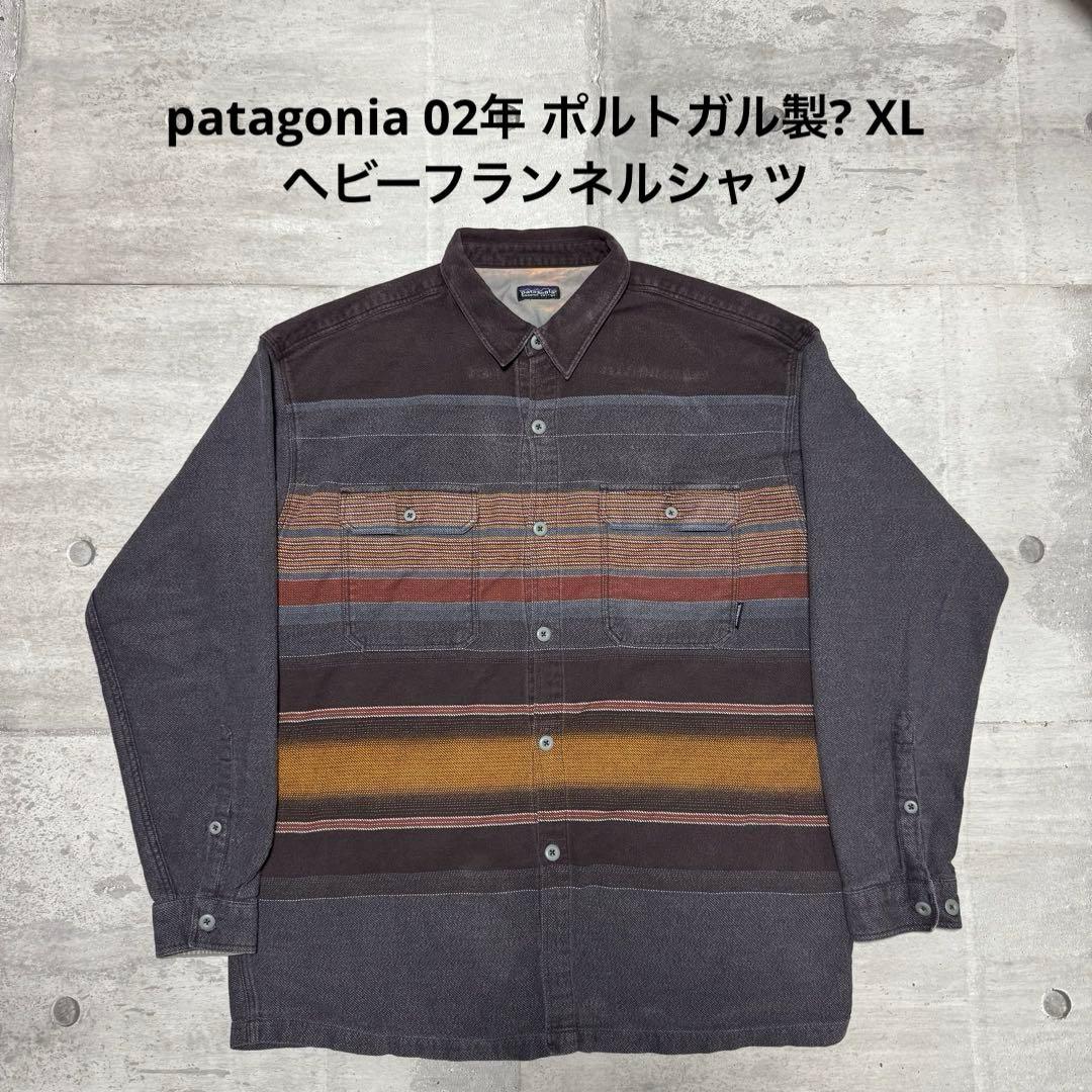 patagonia 02年 ポルトガル製 ? ヘビーフランネルシャツ ブラウン