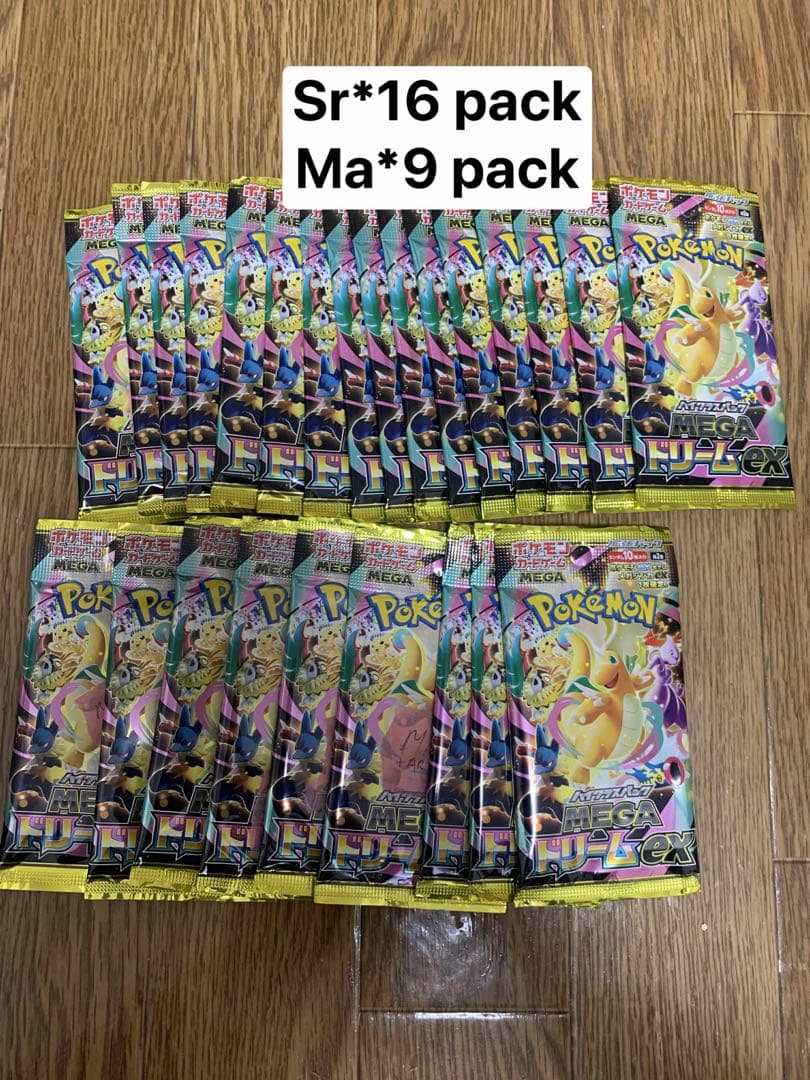 MEGAドリームex未開封 Sr*16 pack/ Ma*9 packセット