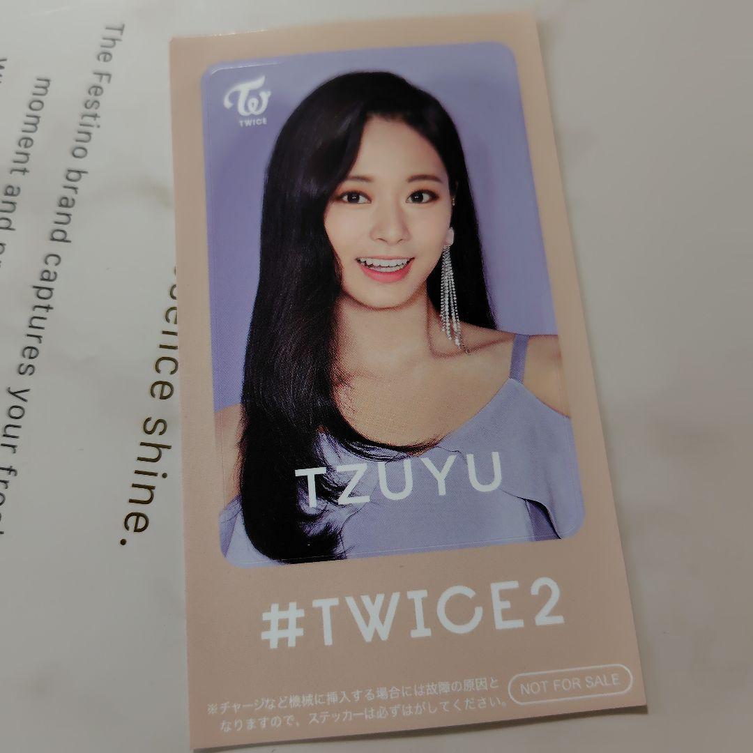 TWICE ツウィ - メルカリ