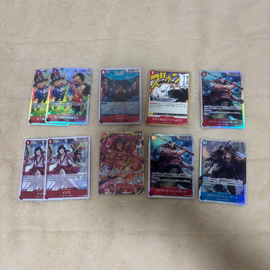 赤青エース デッキ デッキパーツ - メルカリ