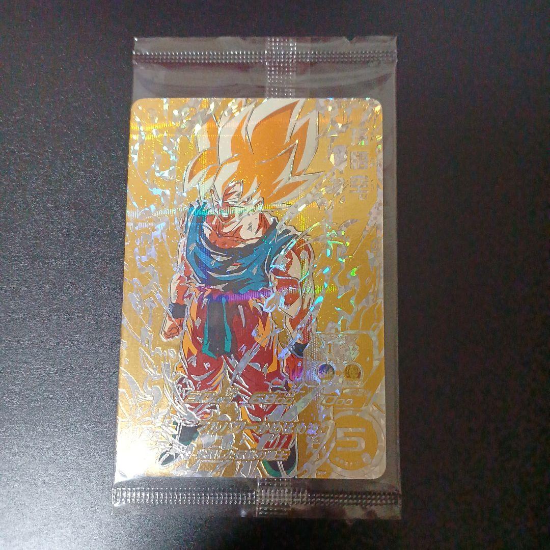 スーパードラゴンボールヒーローズ　孫悟空　BM3‐SEC2　パラレル激怒　未開封