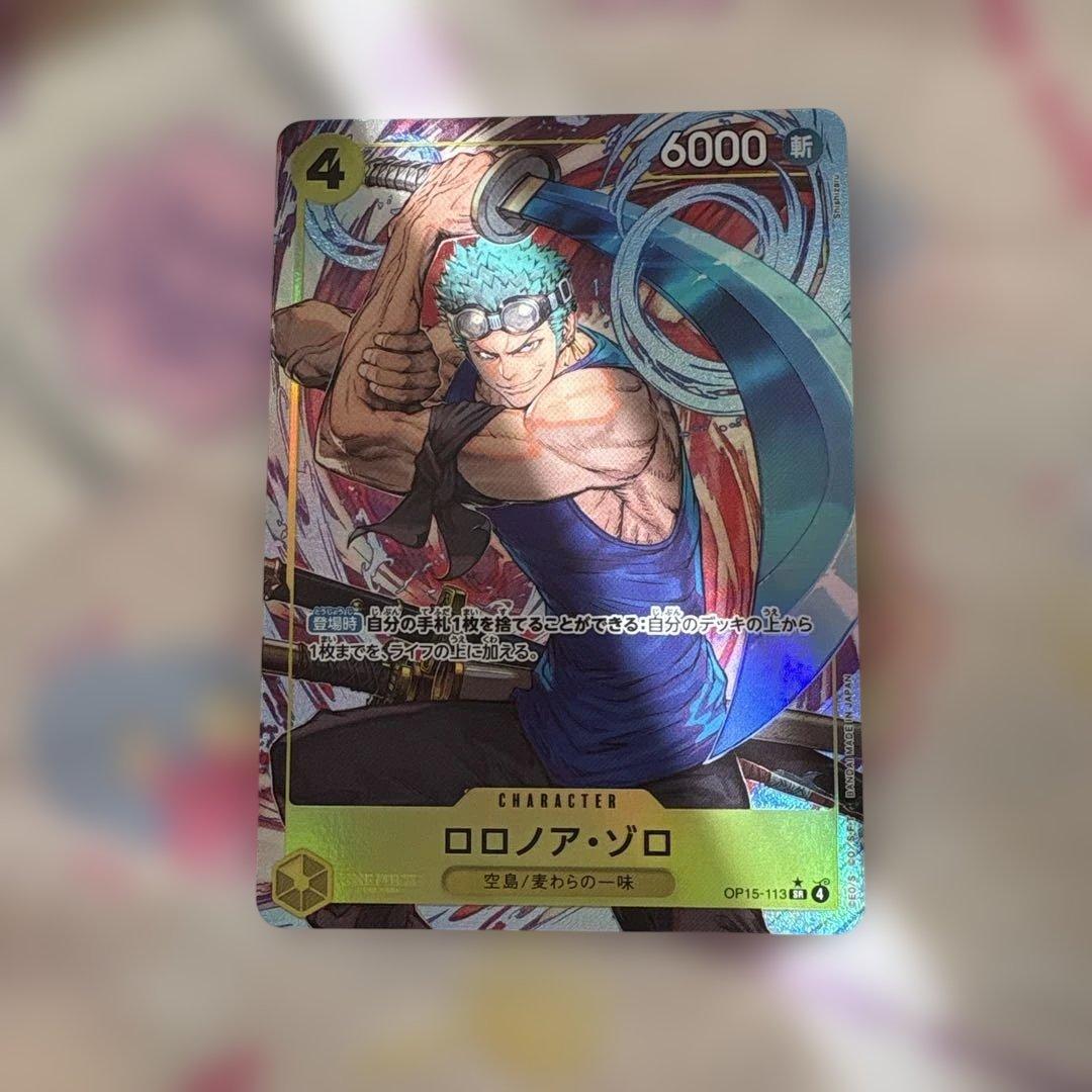ロロノア・ゾロ SR パラレル - メルカリ