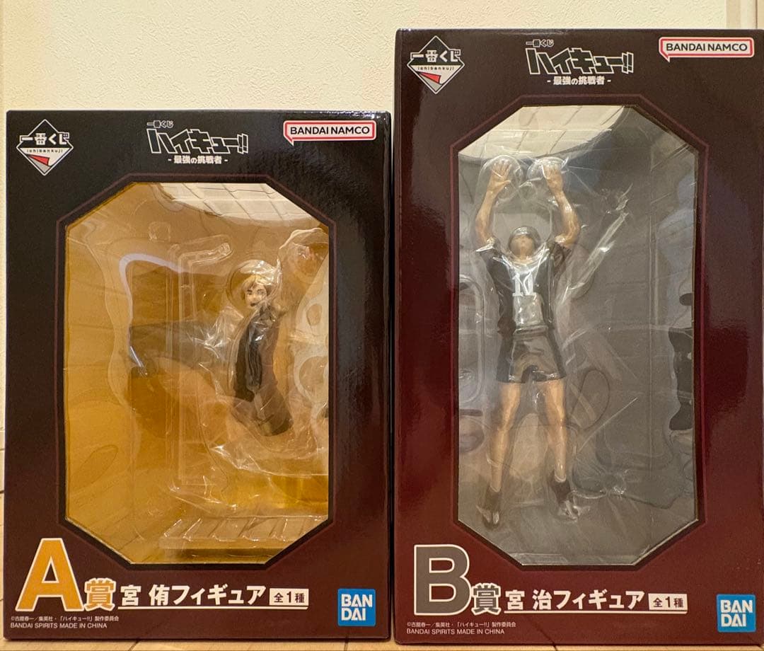 一番くじ ハイキュー！　A.B賞 宮侑 宮治 フィギュアとメッシュポーチ