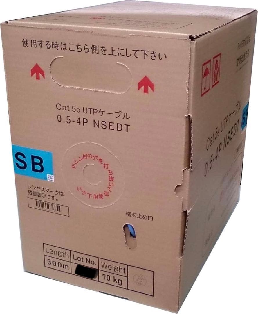 【送料無料】日本製線 0.5-4P NSEDT UTPケーブル SB（水色）