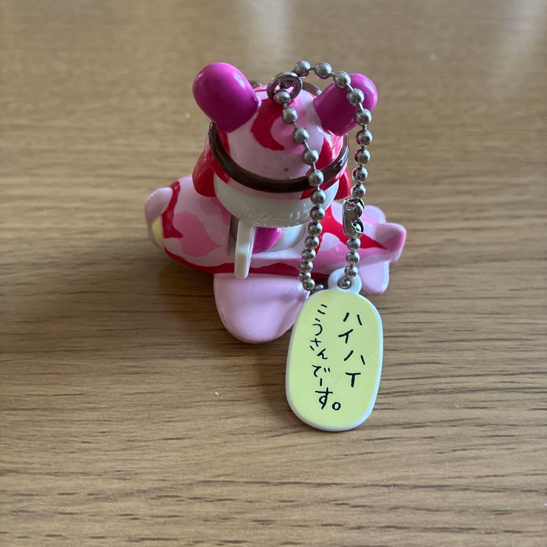 アーミーこうさぎ キーホルダー - メルカリ