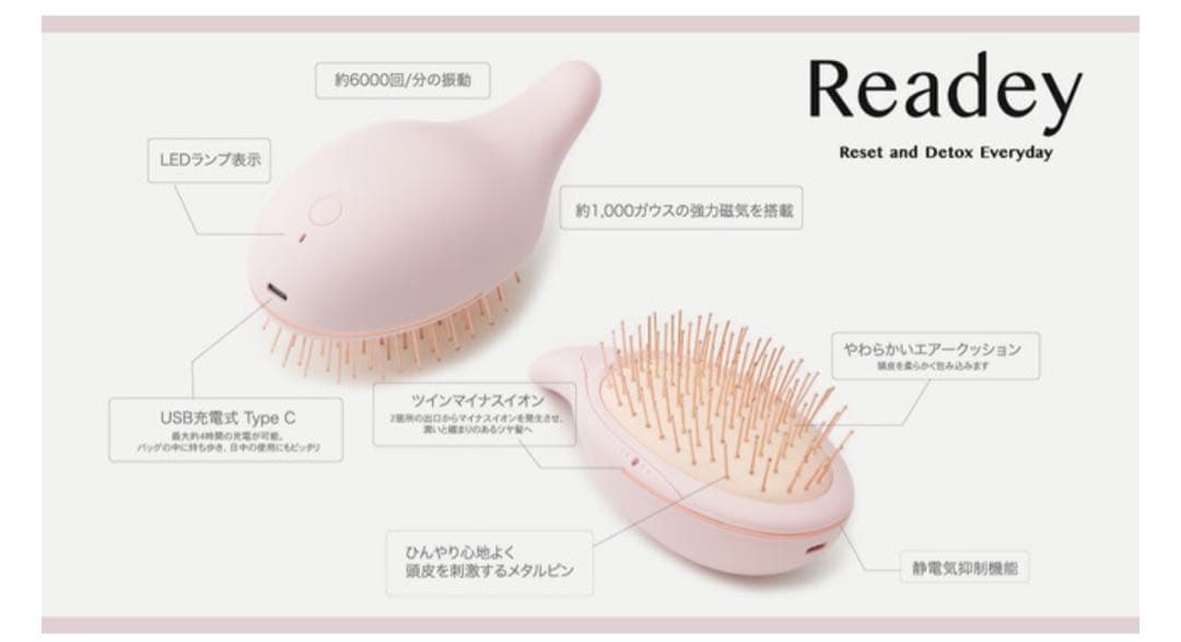 ナノエアリー reset&detoxブラシ IMG_9039_1400x.jpg?v=1693659112