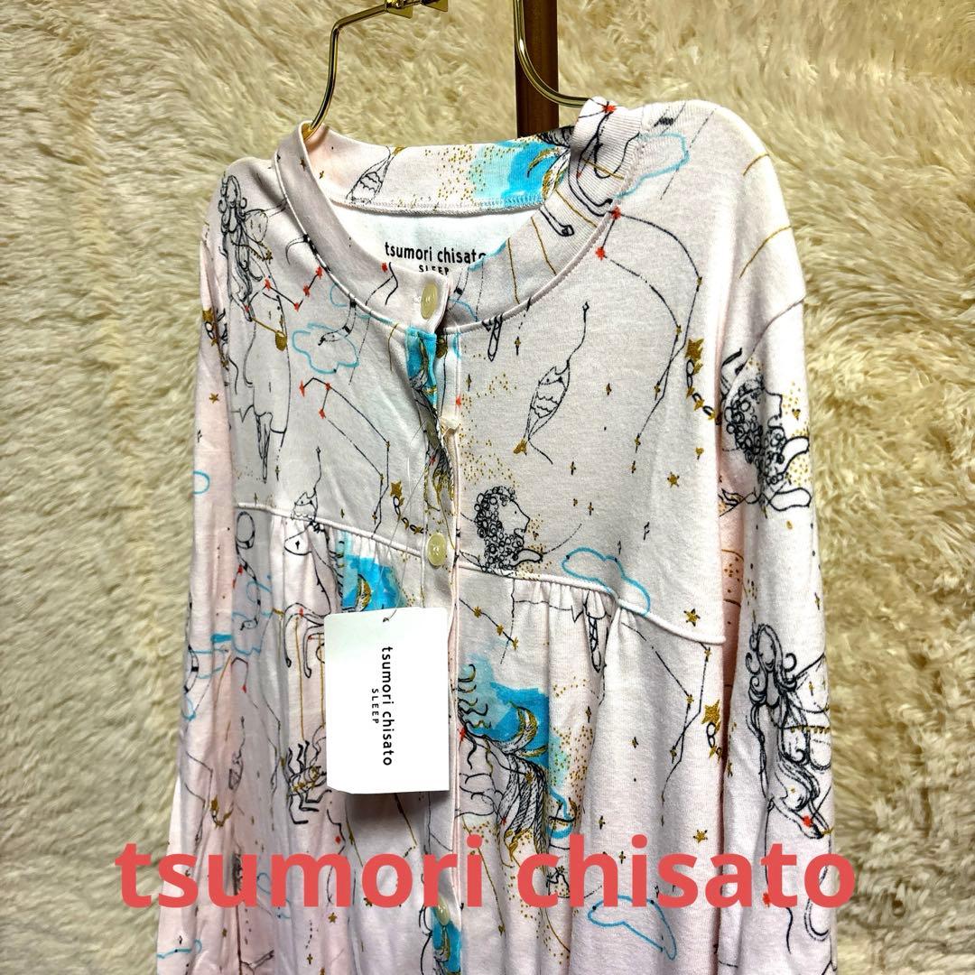 【新品未使用】tsumori chisato パジャマ Mサイズ