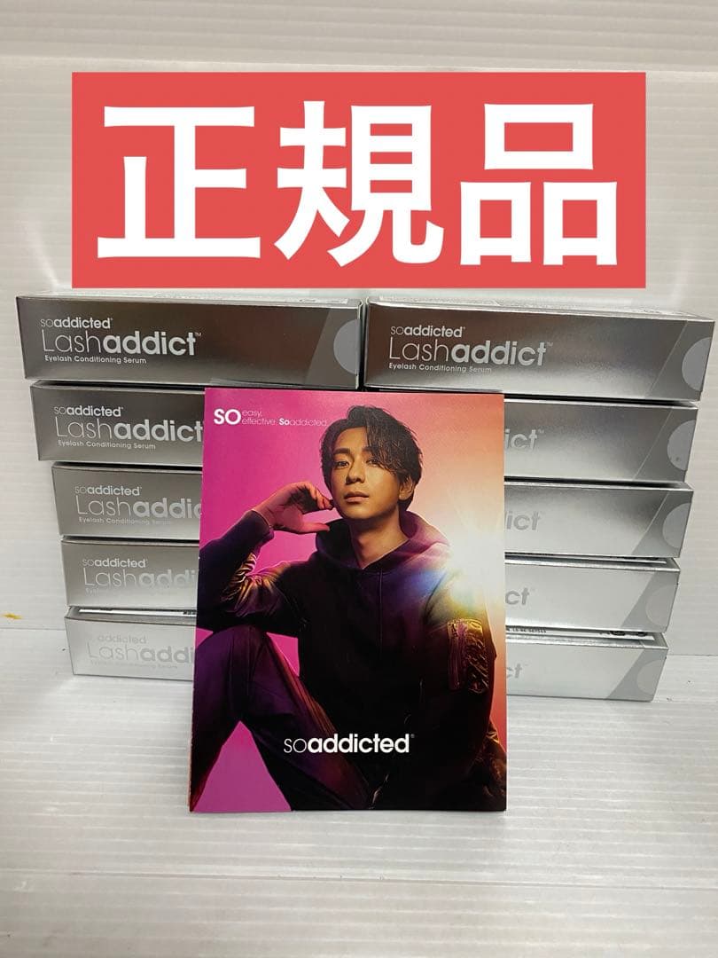 ラッシュアディクト　アイラッシュコンディショニングセラム　４本セット