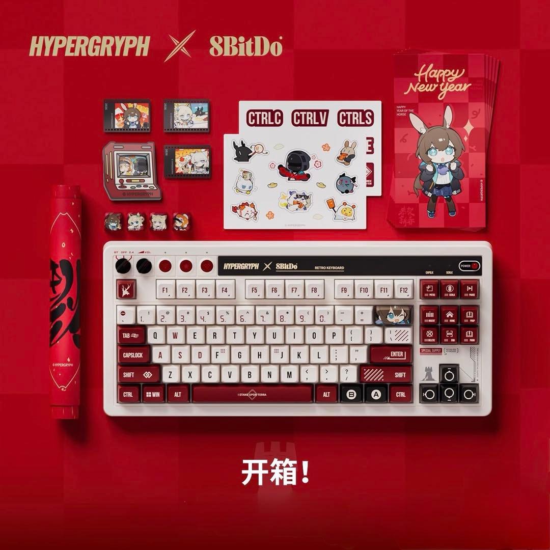 アークナイツ 8BitDoコラボ2026中国新年 機械式キーボード豪華セット新品