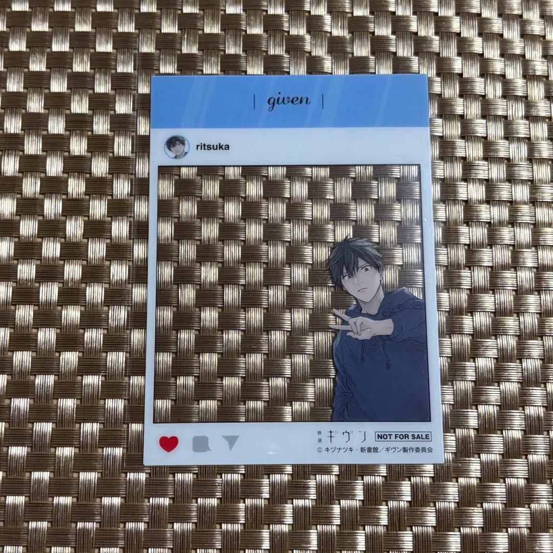 映画 ギヴン 前売り券特典 上ノ山立夏 クリアカード