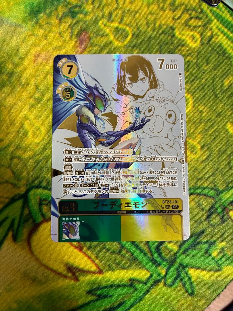 デジモンカードゲーム フーディエモン 希少 パラレル デジカ - メルカリ