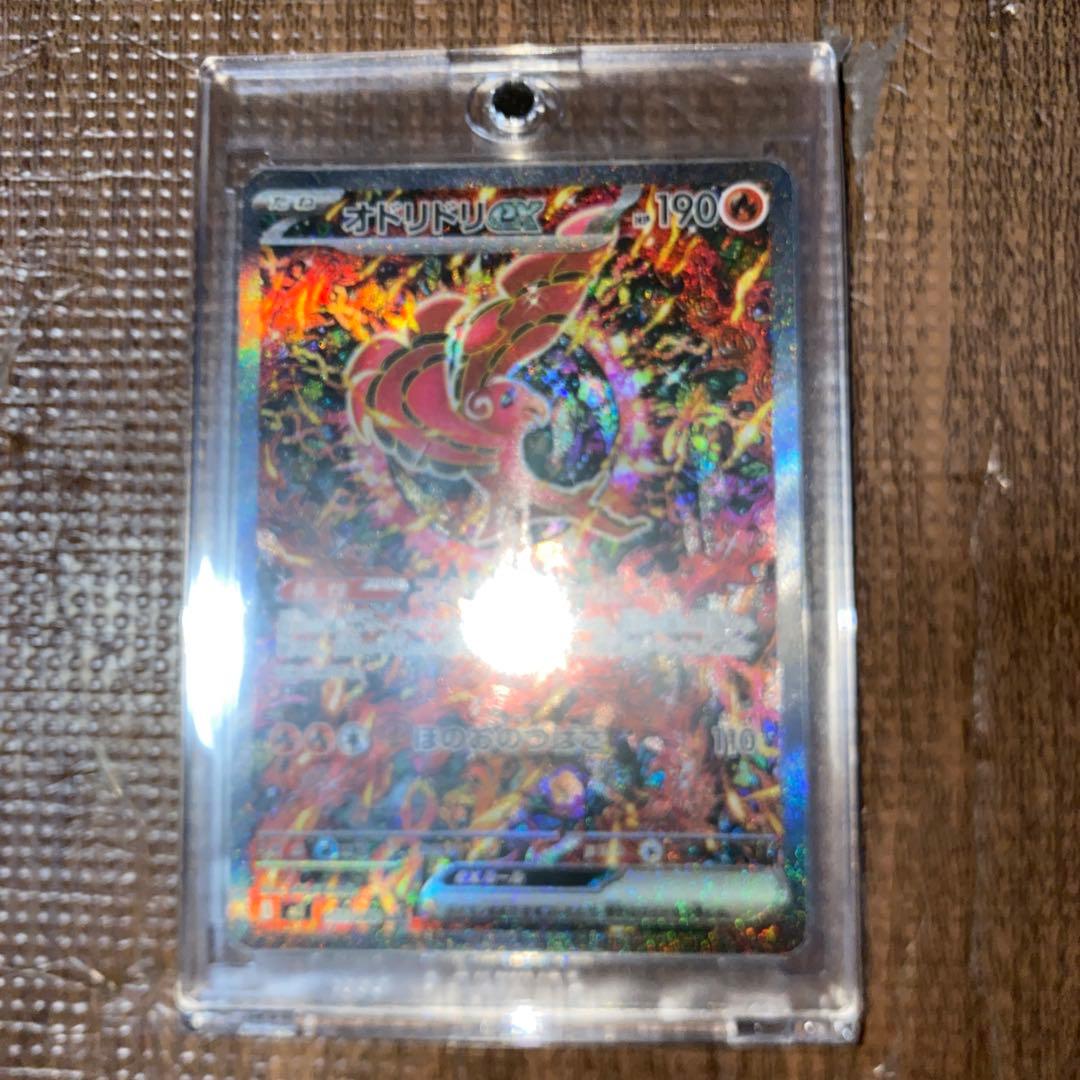 ポケモンカード4枚セット